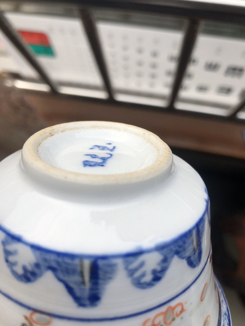 古玩陶瓷青花礬紅玲瓏瓷碗拍賣，當前價格3000元