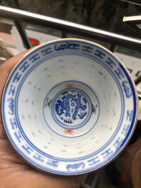 古玩陶瓷青花礬紅玲瓏瓷碗拍賣，當前價格3000元