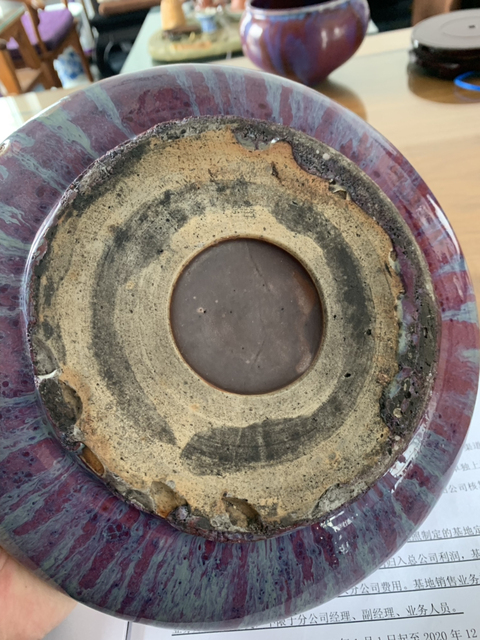 古玩陶瓷窯變釉洗拍賣，當前價格6000元