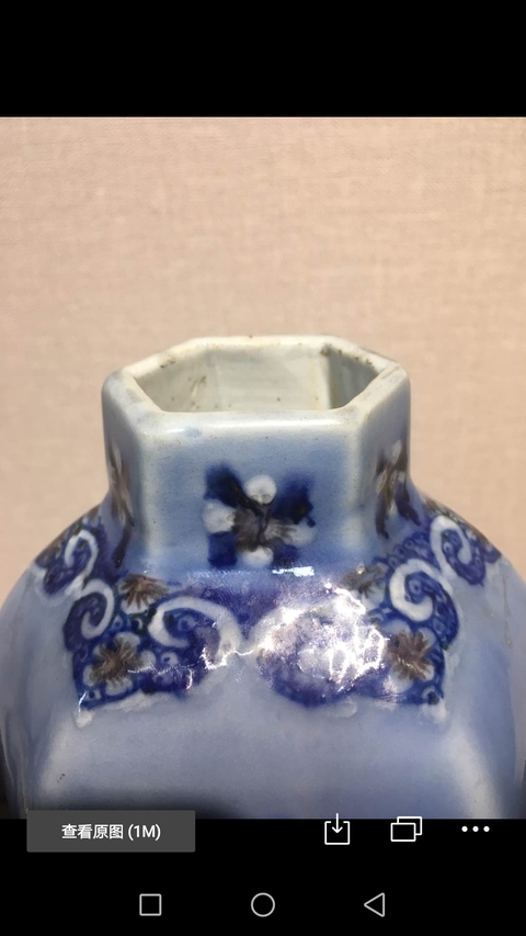 古玩陶瓷藍上籃釉里紅瓶拍賣，當前價格5000元