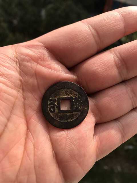 古玩錢幣康熙通寶拍賣，當(dāng)前價(jià)格1000元