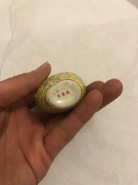 古玩陶瓷黃底墨彩喜上眉梢紋鼻煙壺拍賣，當前價格1000元