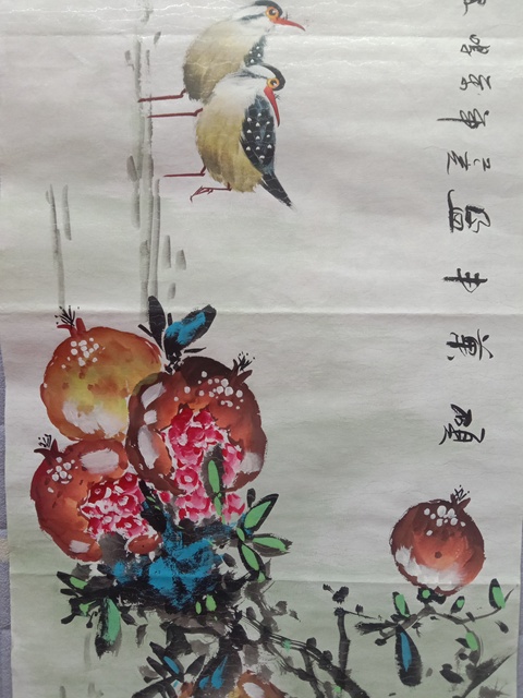 古玩字畫(huà)劉萬(wàn)鳴《碩果豐盈》拍賣(mài),當(dāng)前價(jià)格12000元