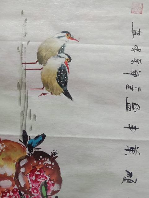 古玩字畫(huà)劉萬(wàn)鳴《碩果豐盈》拍賣(mài),當(dāng)前價(jià)格12000元