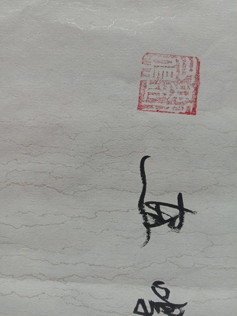 古玩字畫(huà)劉萬(wàn)鳴《碩果豐盈》拍賣(mài),當(dāng)前價(jià)格12000元