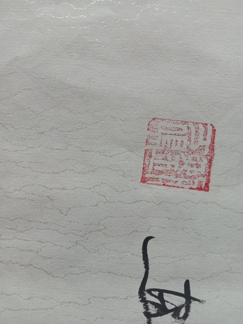 古玩字畫(huà)劉萬(wàn)鳴《碩果豐盈》拍賣(mài),當(dāng)前價(jià)格12000元