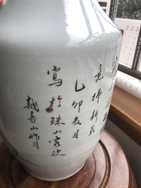 古玩陶瓷新粉彩人物故事紋鋪首大瓶拍賣(mài)，當(dāng)前價(jià)格13600元