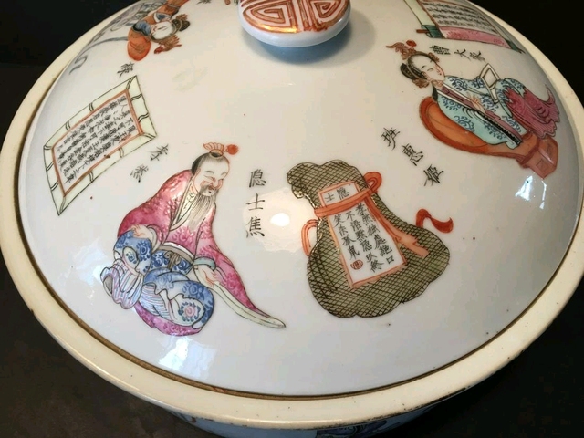 古玩陶瓷無雙譜一品鍋拍賣，當前價格8800元