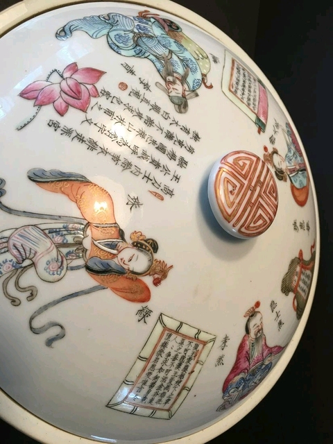 古玩陶瓷無雙譜一品鍋拍賣，當前價格8800元