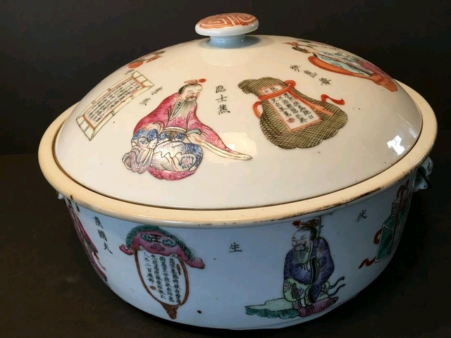 古玩陶瓷無雙譜一品鍋拍賣，當前價格8800元