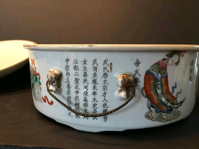 古玩陶瓷無雙譜一品鍋拍賣，當前價格8800元