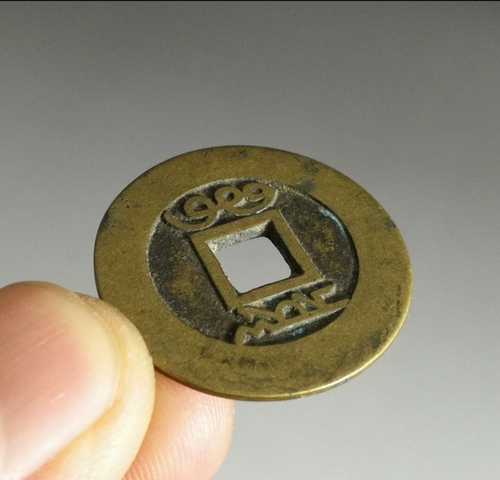 古玩錢幣康熙通寶拍賣，當前價格6000元