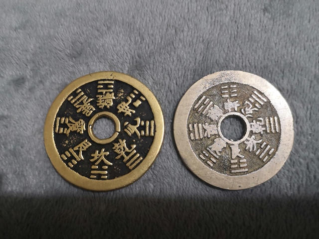 古玩錢幣生肖八卦花錢拍賣，當前價格4500元