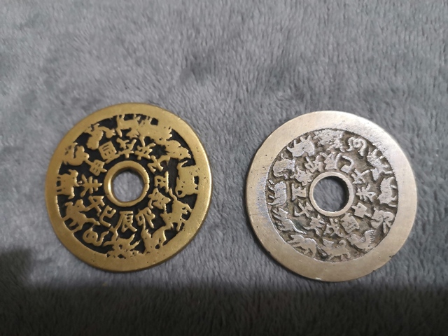 古玩錢幣生肖八卦花錢拍賣，當前價格4500元