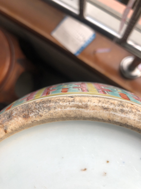 古玩陶瓷粉彩“三公圖”紋瓶拍賣，當前價格3000元