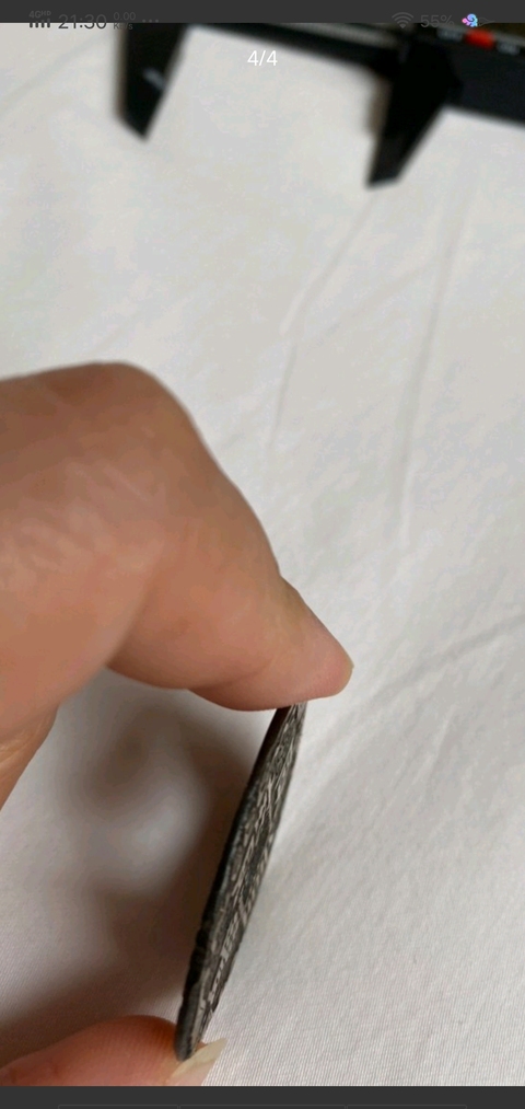 古玩錢幣咸豐重寶寶云局當十拍賣，當前價格8000元