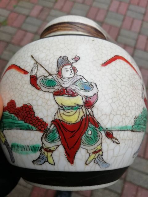 古玩陶瓷哥釉五彩罐拍賣，當前價格14800元