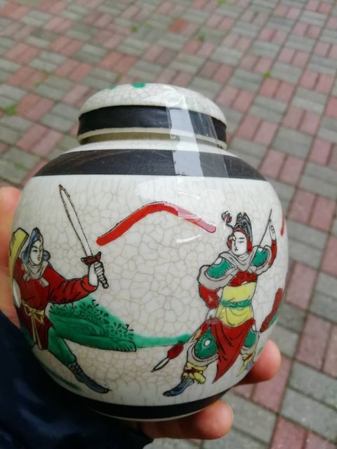 古玩陶瓷哥釉五彩罐拍賣，當前價格14800元