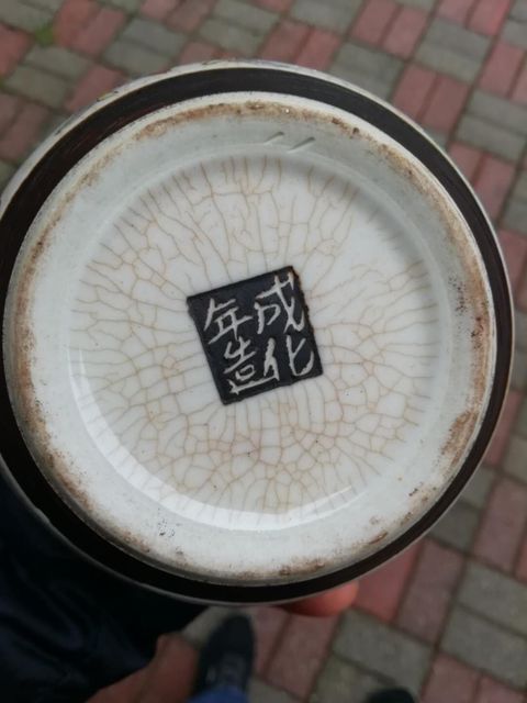 古玩陶瓷哥釉五彩罐拍賣，當前價格14800元