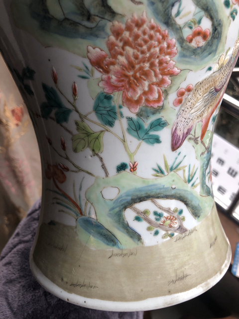 古玩陶瓷粉彩花鳥紋敞口瓶拍賣，當前價格11800元