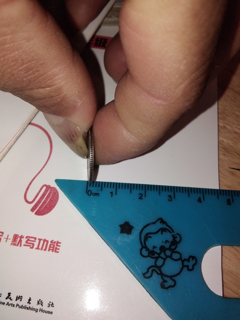 古玩錢幣廣東省造光緒元寶銀豪拍賣，當前價格4000元