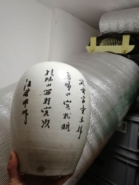 古玩陶瓷花鳥紋冬瓜罐拍賣，當前價格12800元