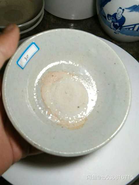 古玩陶瓷明～青釉碗拍賣，當前價格299元