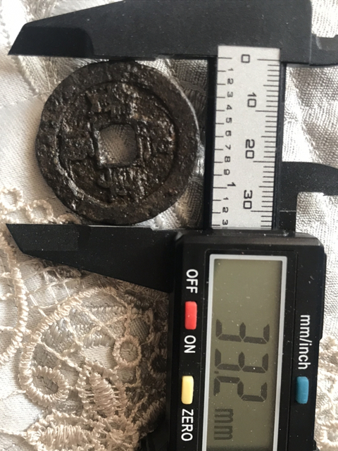 古玩錢幣熙寧通寶折三鐵錢拍賣，當前價格258元