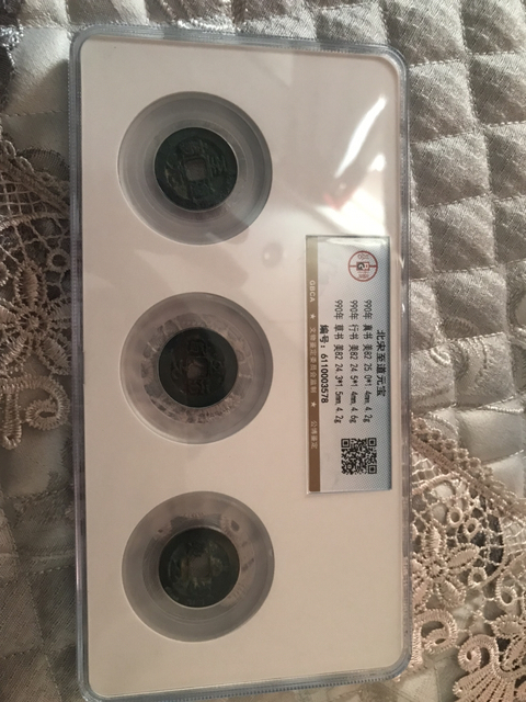 古玩錢(qián)幣至道元寶拍賣(mài),當(dāng)前價(jià)格280元
