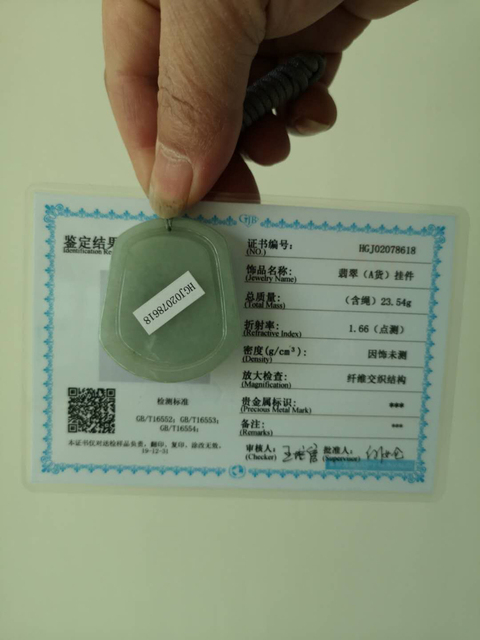 古玩玉器龍牌子拍賣,當前價格260元