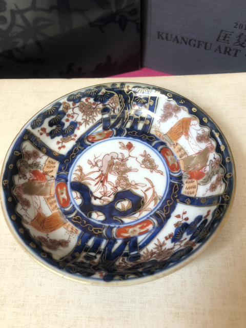 古玩陶瓷日本瓷器拍賣，當前價格9000元