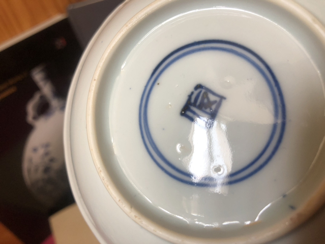 古玩陶瓷青花杯盤拍賣，當前價格6800元