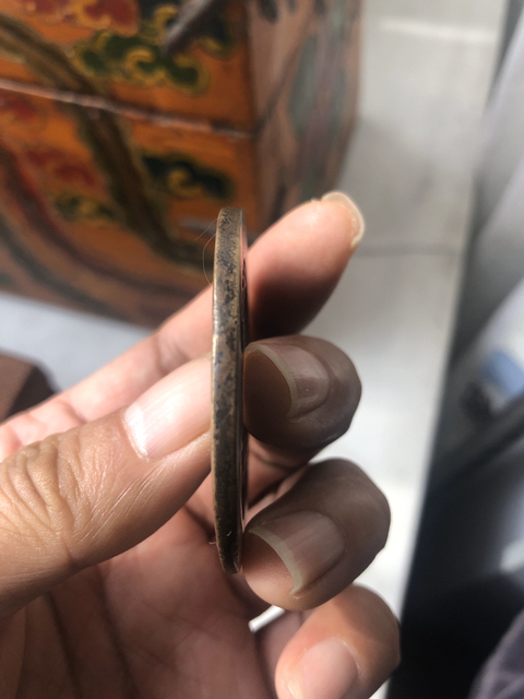 古玩錢幣咸豐昌五十拍賣，當前價格3900元