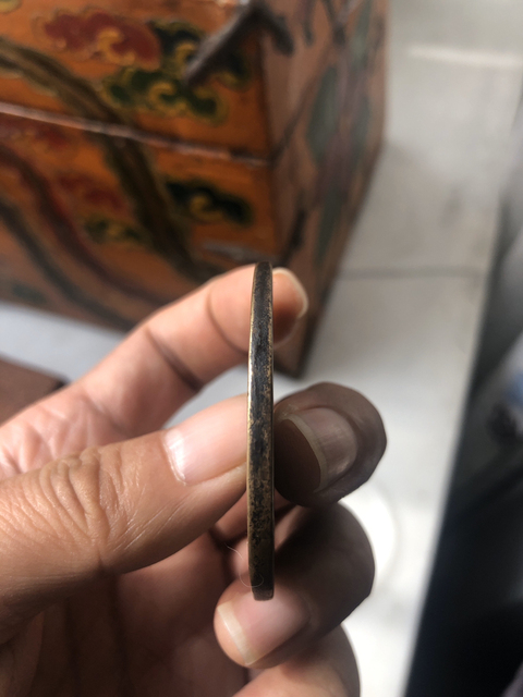 古玩錢幣咸豐昌五十拍賣，當前價格3900元