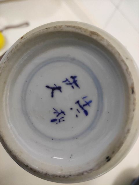 古玩陶瓷青花瓶拍賣，當前價格8000元