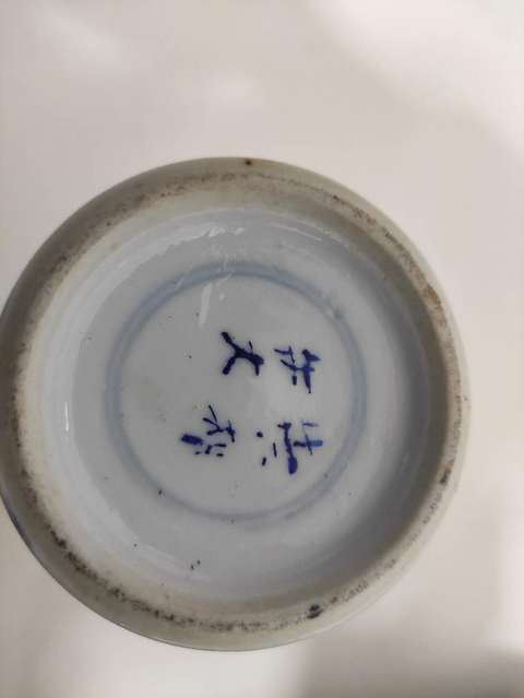 古玩陶瓷青花瓶拍賣，當前價格8000元