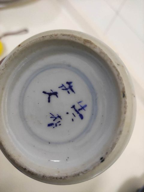 古玩陶瓷青花瓶拍賣，當前價格8000元