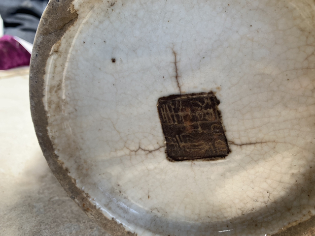 古玩陶瓷青花瓶拍賣，當(dāng)前價格13900元