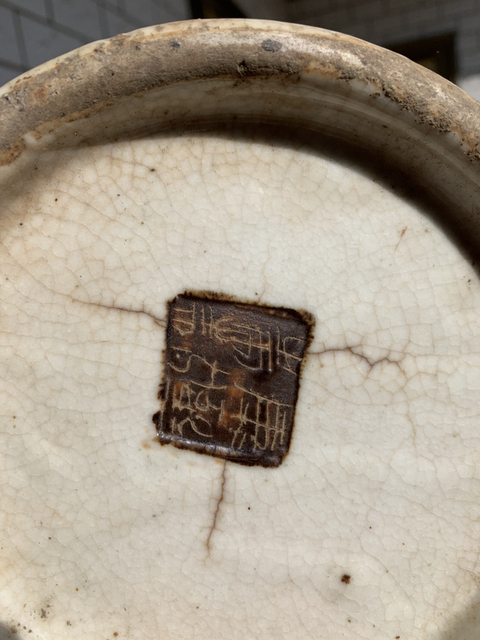 古玩陶瓷青花瓶拍賣，當(dāng)前價格13900元