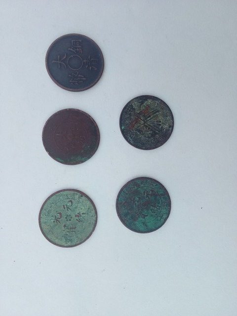 古玩錢(qián)幣光緒元寶十文銅元拍賣(mài)，當(dāng)前價(jià)格1000元