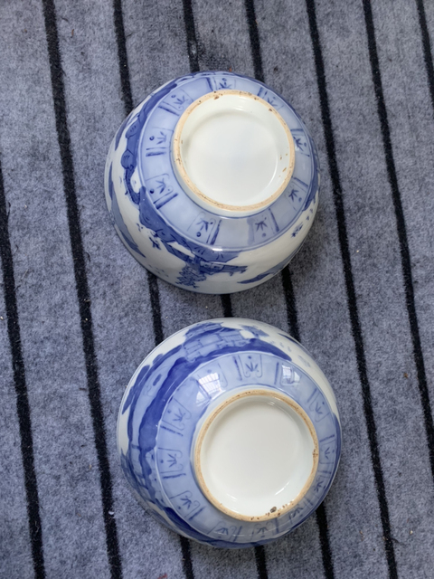 古玩陶瓷明治至大正時代青花山水紋碗拍賣，當前價格12800元