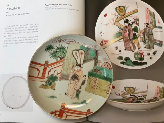 古玩陶瓷五彩人物紋盤拍賣，當前價格12800元