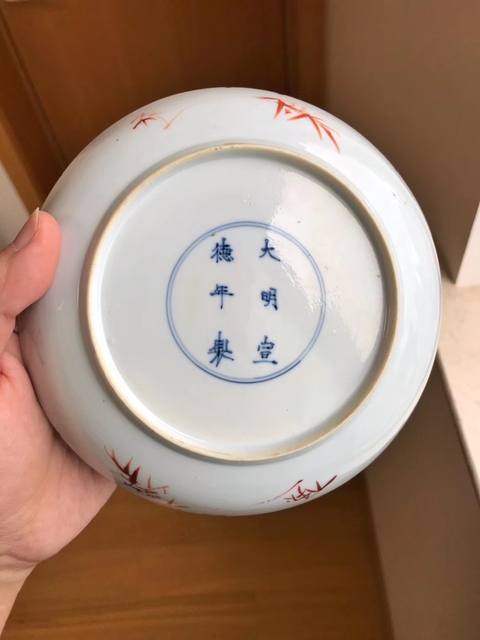 古玩陶瓷五彩人物紋盤拍賣，當前價格12800元