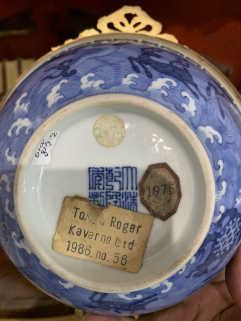 古玩陶瓷晚清 ?青花海瑞獸紋碗拍賣，當前價格14800元