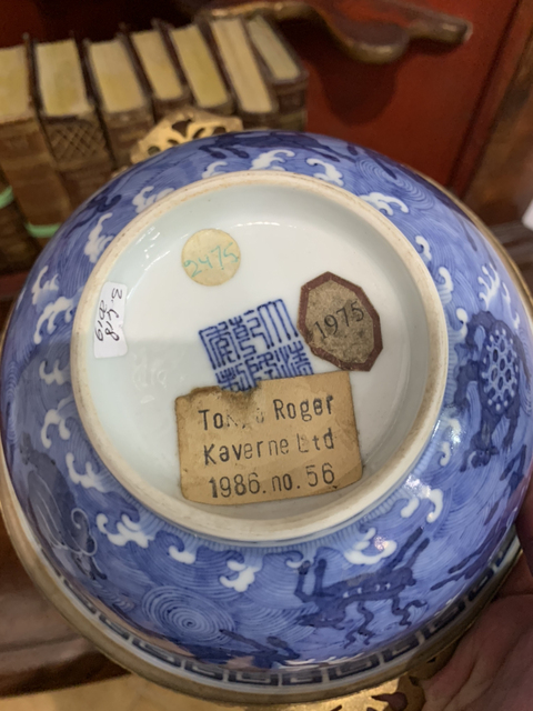 古玩陶瓷晚清 ?青花海瑞獸紋碗拍賣，當前價格14800元