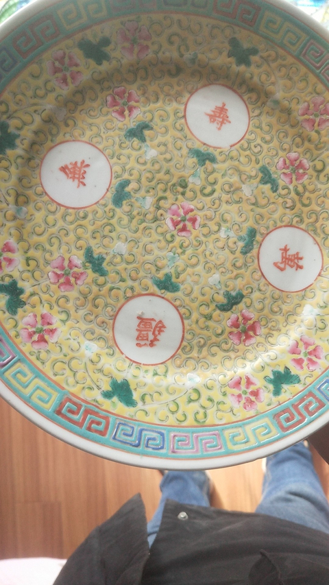 古玩陶瓷粉彩盤拍賣，當前價格10000元