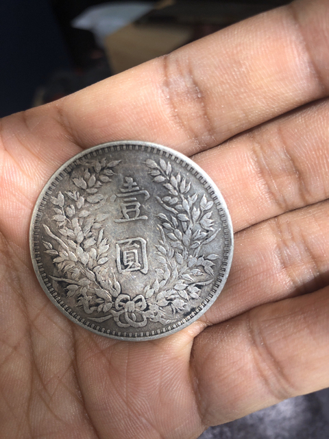 古玩錢幣甘肅大頭拍賣，當前價格12800元