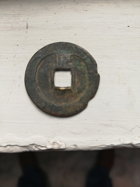 古玩錢幣順治通寶背上原拍賣，當前價格6800元