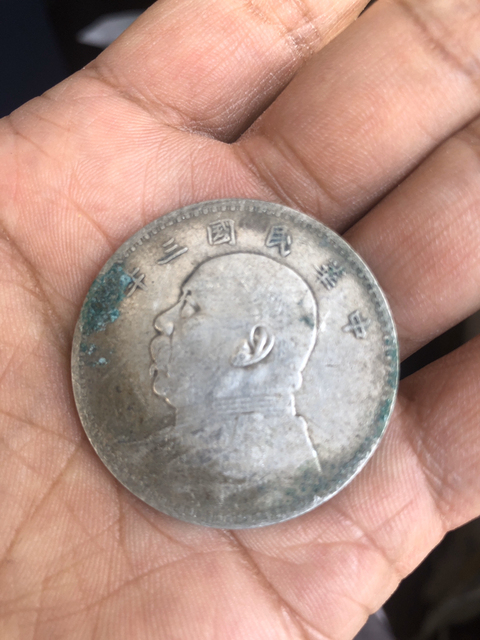 古玩錢幣民國三年袁像銀幣拍賣，當(dāng)前價格7880元