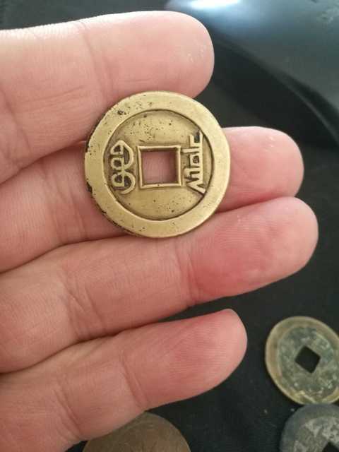 古玩錢幣嘉慶通寶寶泉局拍賣，當前價格8800元